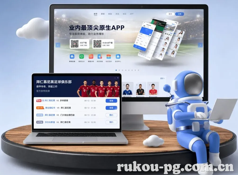 麻将胡了 App下载